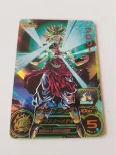 スーパードラゴンボールヒーローズ ブロリー MM2-071