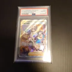2026年最新】野盗三姉妹 sr psa10の人気アイテム - メルカリ