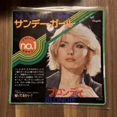2026年最新】ブロンディ レコードの人気アイテム - メルカリ
