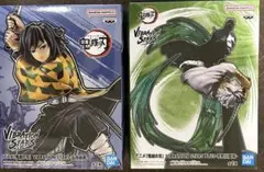 鬼滅の刃 VIBRATION STARS PLUS 不死川実弥　富岡義勇