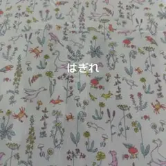 リバティプリント生地 はぎれ　セオ