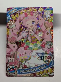 ひみつのアイプリ　アニマルバズリウムプードルピンク　ひまり