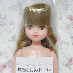 リカちゃんキャッスル　おたのしみドール　お楽しみドール　パレットf 新品未開封