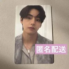 proof テテ トレカ V BTS