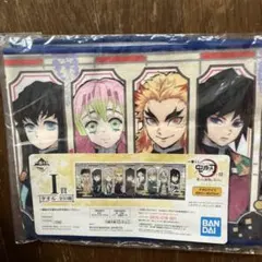 新品　一番くじ　鬼滅の刃　誰よりも強靭な刃となれ　柱　タオル