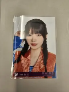 岡本姫奈 生写真 My respect アルバム 封入 4種コンプ 乃木坂46 岡本姫奈 生写真 My respect アルバム 封入 4種コンプ 乃木坂46 - メルカリ