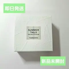 2026年最新】タンバリンズ ノベルティの人気アイテム - メルカリ