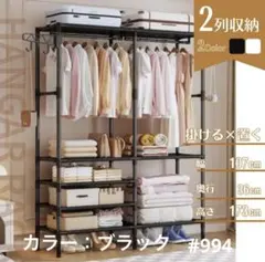 メルカリ最安値☆ 花柄 ハンガー ラック 収納 2026年最新】ポールハンガーの人気アイテム - メルカリ