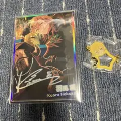 あんスタ　薫セット