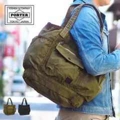 2025年最新】Crag porterの人気アイテム - メルカリ