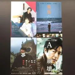 Item thumbnail for item 48947b56-35a1-4a7a-97b4-f1e491e9e1dc