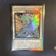 2025年最新】遊戯王 レリーフの人気アイテム - メルカリ