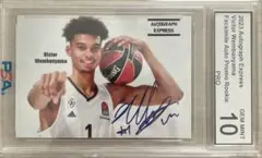 Item thumbnail for item 52860a30-8b90-4da6-954d-13d3112358f3