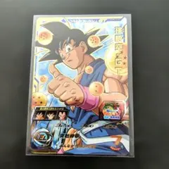 2026年最新】孫悟空gt ugm3-030の人気アイテム - メルカリ