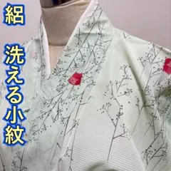 KP1949 絽 洗える着物 身丈154cm 小紋 夏着物 化繊