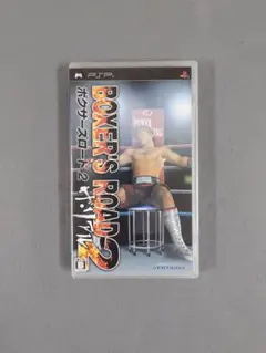 ボクサーズロード2　BOXER'S ROAD 2
