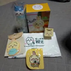 ちいかわ お顔マイボトル1 ハチワレ　フェイスタオル他　まとめ売りのサムネイル