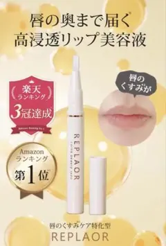 2026年最新】リプラオールの人気アイテム - メルカリ