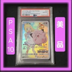 2026年最新】ポケモンカード ピッピ chrの人気アイテム - メルカリ