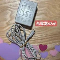 任天堂 純正ACアダプター WAP-002 DS Lite/3DS 充電器