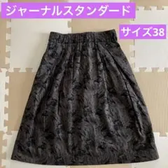 ジャーナルスタンダード　総柄 フレアスカート グレー系のサムネイル