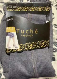 レギンス　デニム　6分丈　M〜L グンゼ　トゥシェ