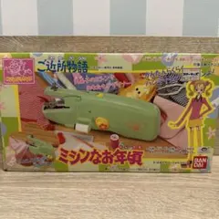 ご近所物語 ミシンなお年頃 ハンディミシン - メルカリ