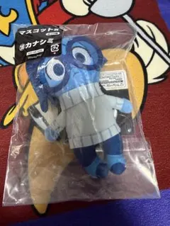 藤井フミヤグッズ フェビルくんぬいぐるみピピちゃんストラップセット