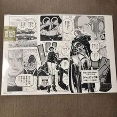 ONE PIECE BASE SHOP ALL PAGES シャムロック - メルカリ