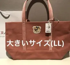 【新品未使用】フェイラー オールドテディ ワッペントートバッグ ピンク 大　LL