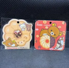 リラックマ ミスタードーナツ シール シールビッツ 2種類