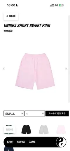 PALACE UNISEX SHORT SWEET PINK Mサイズのサムネイル