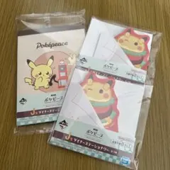 ポケピース　一番くじ　メモ　ステーショナリー　ピカチュウ