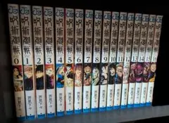 呪術廻戦 漫画 まとめ売り