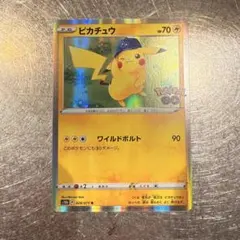 ピカチュウ R S10b Pokémon GO 028/071 - メルカリ