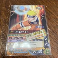 NARUTO ナルト データカードダス うずまきナルト DNP-008 螺旋丸