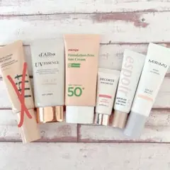 化粧下地セット☆