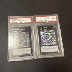 PSA10 遊戯王 結束と絆の魔導師 25th SE 黄色 - メルカリ