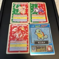 2026年最新】ゲットカードの人気アイテム - メルカリ