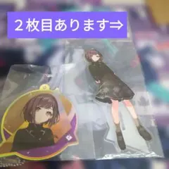 プロセカ　東雲絵名　まとめ売り　セガラッキーくじ　エピカ