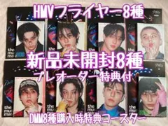 新品未開封　accordion karma 8種コンプセット　フライヤー　スキズ