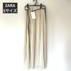 【新品】ZARA アイボリーオフホワイト プリーツロングスカート S ベルト付き
