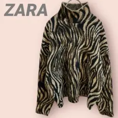 ZARA 長袖ニットセーター　タートル　ゼブラ柄　ブラウン　レディース/S