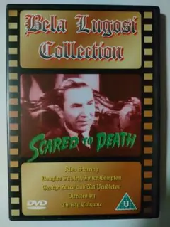 Bela Lugosi Scared to Death 死体の告白 DVD