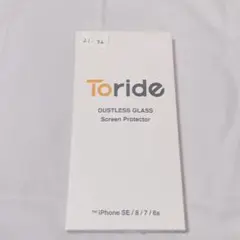 iPhoneSE iPhone8/7/6s用 ガラスフィルム 2枚入り