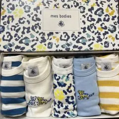 プチバトー　長袖ボディ