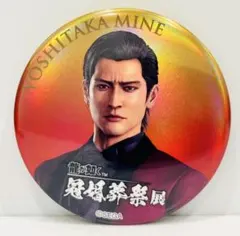 2025年最新】峯義孝の人気アイテム - メルカリ