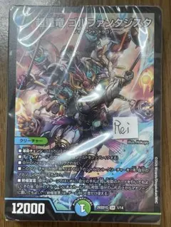 Am様 リクエスト 2点 まとめ商品