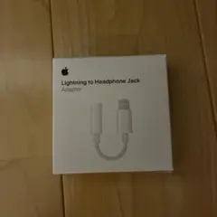 Lightning to Headphone Jack Adapter