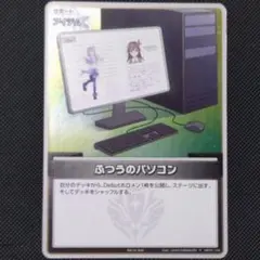 メルカリ